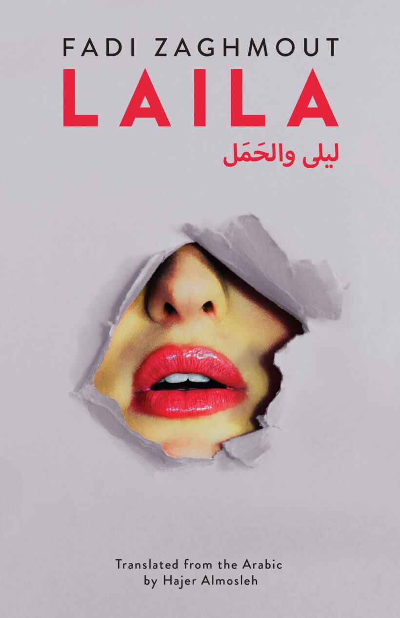 Laila Fadi Zaghmout